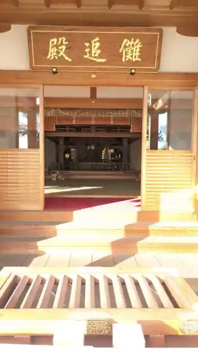 尾張大國霊神社(国府宮)(愛知県)
