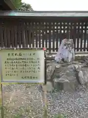 札幌護國神社の建物その他