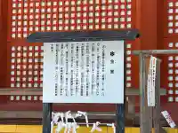 達谷窟毘沙門堂の{uncategorized: "未分類", other: "その他", undefined: "問題あり", building: "その他建物", grave: "お墓", sacred_gate: "鳥居", guardian: "狛犬", statue: "像", buddha: "仏像", history: "歴史", nature: "自然", garden: "庭園", animal: "動物", pagoda: "塔", temizu: "手水舎", mountain_gate: "山門・神門", sanctuary: "本殿・本堂", subordinate: "末社・摂社", art: "芸術", scenery: "景色", jizo: "地蔵", ema: "絵馬", goshuin: "御朱印", omikuji: "おみくじ", items: "授与品その他", amulet: "お守り", goshuincho: "御朱印帳", eats: "食事", festival: "お祭り", votive_dance: "神楽", shichigosan: "七五三参", wedding: "結婚式", experience: "体験その他", initially: "初詣", around: "周辺", anti_infection: "感染症対策"}