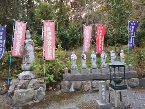法泉寺(埼玉県)