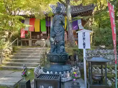 今熊野観音寺(京都府)