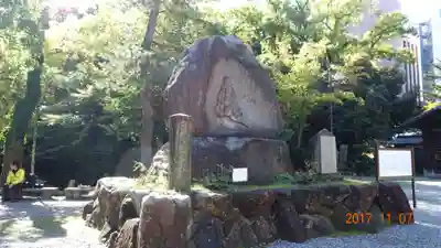 尾山神社のその他建物