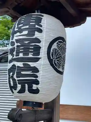 伝通院のその他建物