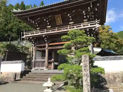 佛木寺(愛媛県)