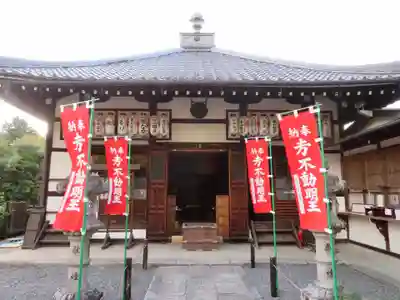 五大堂同聚院の本殿・本堂