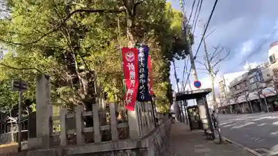 新熊野神社(京都府)