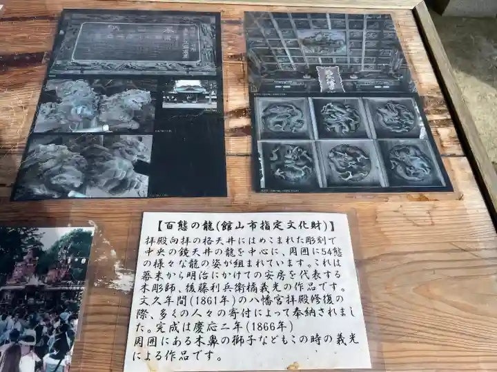 鶴谷八幡宮(千葉県)