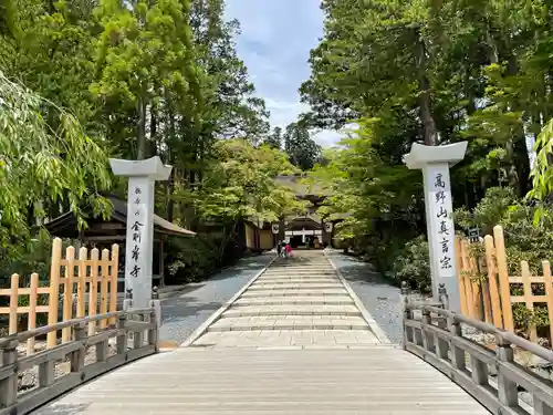 高野山金剛峯寺の建物その他