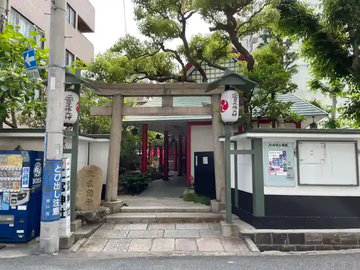 二宮神社(兵庫県)