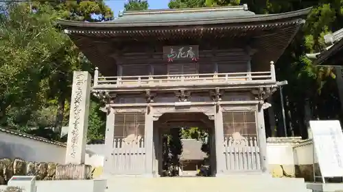 國分寺の山門・神門