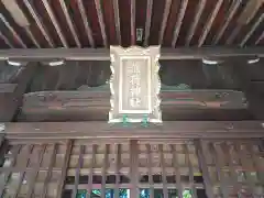 稲荷神社の本殿