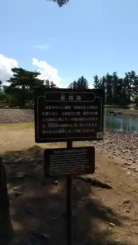 毛越寺のその他建物