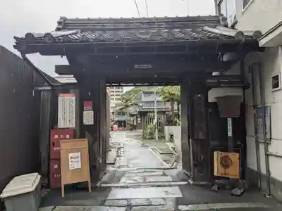 本要寺(滋賀県)