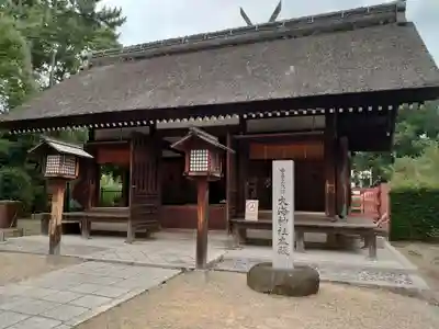 住吉大社の末社・摂社