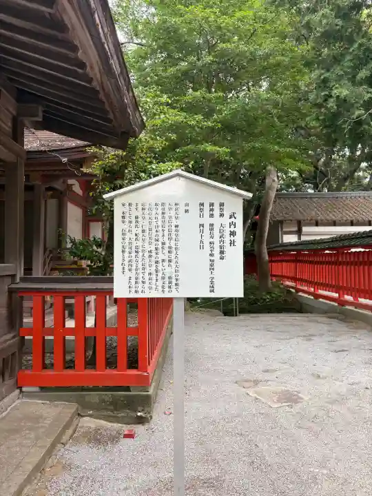 香椎宮の{uncategorized: "未分類", other: "その他", undefined: "問題あり", building: "その他建物", grave: "お墓", sacred_gate: "鳥居", guardian: "狛犬", statue: "像", buddha: "仏像", history: "歴史", nature: "自然", garden: "庭園", animal: "動物", pagoda: "塔", temizu: "手水舎", mountain_gate: "山門・神門", sanctuary: "本殿・本堂", subordinate: "末社・摂社", art: "芸術", scenery: "景色", jizo: "地蔵", ema: "絵馬", goshuin: "御朱印", omikuji: "おみくじ", items: "授与品その他", amulet: "お守り", goshuincho: "御朱印帳", eats: "食事", festival: "お祭り", votive_dance: "神楽", shichigosan: "七五三参", wedding: "結婚式", experience: "体験その他", initially: "初詣", around: "周辺", anti_infection: "感染症対策"}
