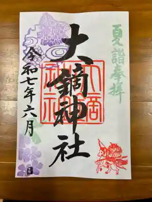 六月は紫陽花と雨を絵柄にしております