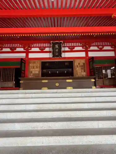 成田山大阪別院　明王院(大阪府)