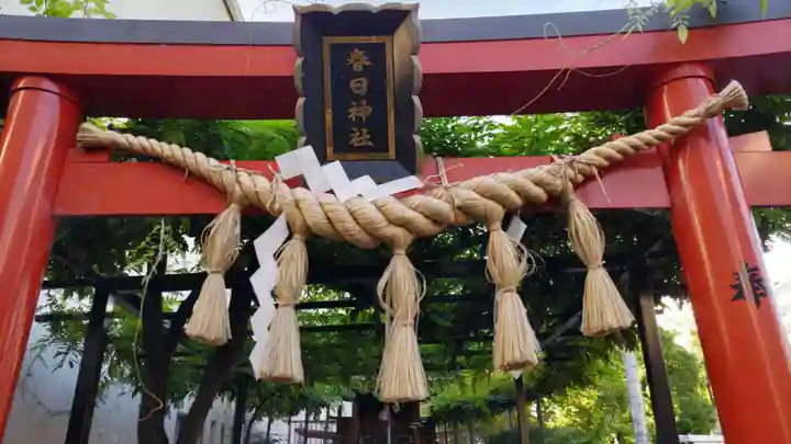 藤之宮 春日神社(野田の藤跡)の鳥居