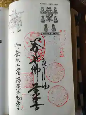 福田さんで戴きます。