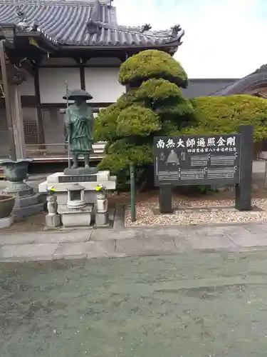 西光院（浄楽寺）(栃木県)