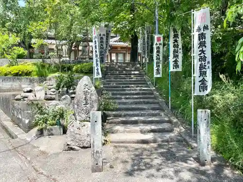 蓮福寺(三重県)
