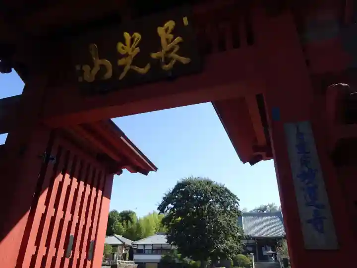妙蓮寺の山門・神門