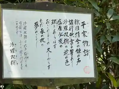 明月院(神奈川県)