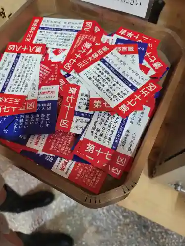 阿蘇山上神社(熊本県)