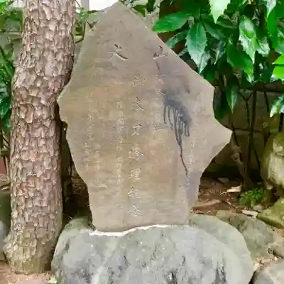 丸山神社のその他建物