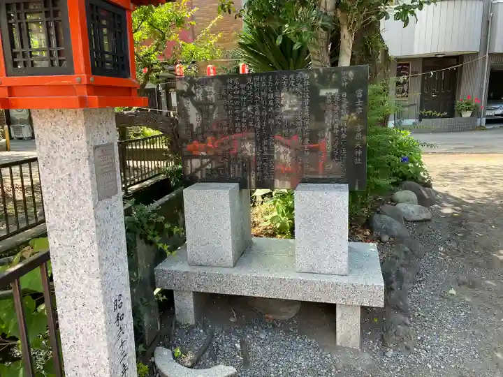 天神社(静岡県)