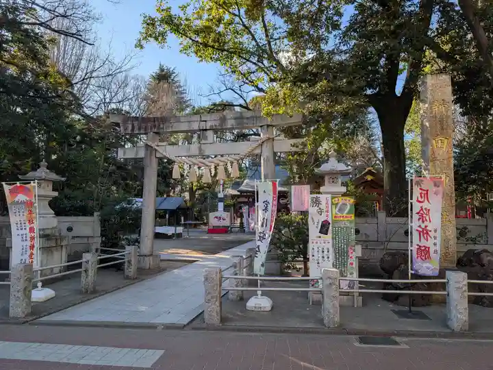 新田神社(東京都)