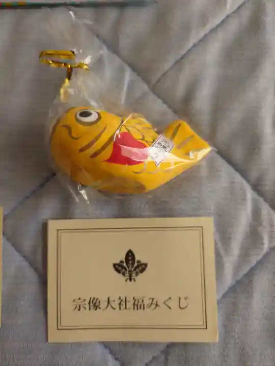 宗像大社(福岡県)