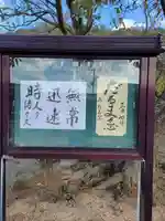 福寿院(京都府)