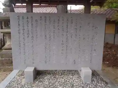 八幡神社(岐阜県)