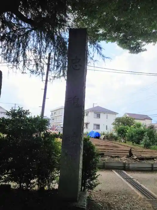 入間野神社の建物その他