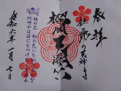 通年頒布のみ(直書き)