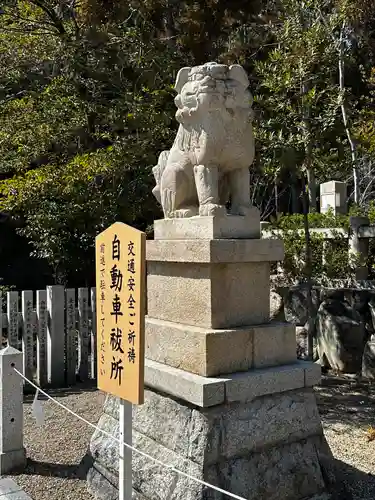 廣田神社(兵庫県)