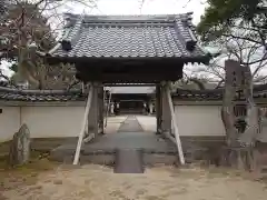 正願寺(愛知県)