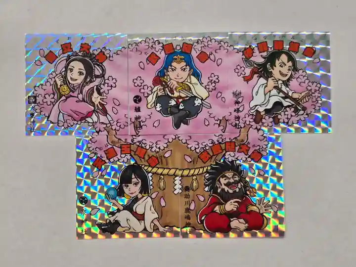 神峰神社(茨城県)