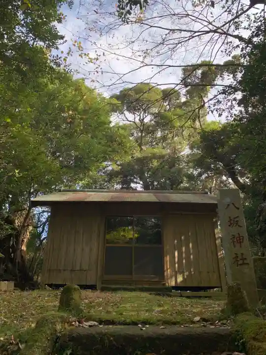 八坂神社(千葉県)