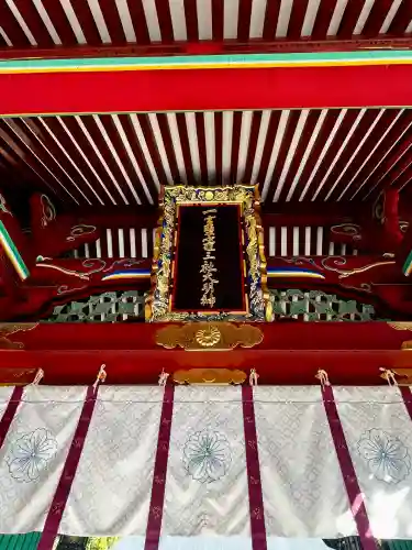 志波彦神社・鹽竈神社(宮城県)