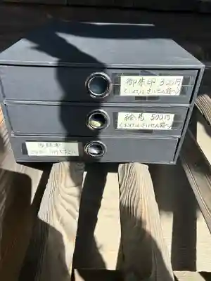 安房神社のその他建物