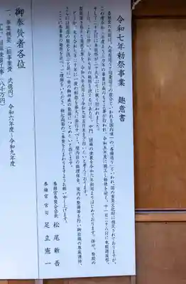 香椎宮(福岡県)