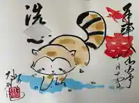 大雄院(京都府)