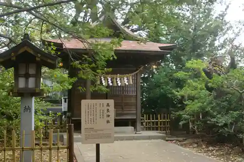 世田谷八幡宮(東京都)