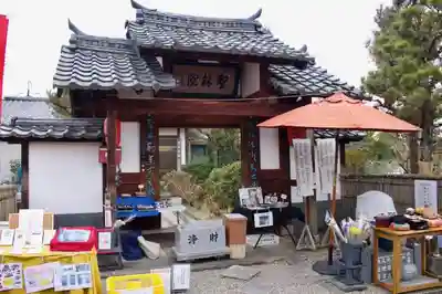 聖林院の山門・神門