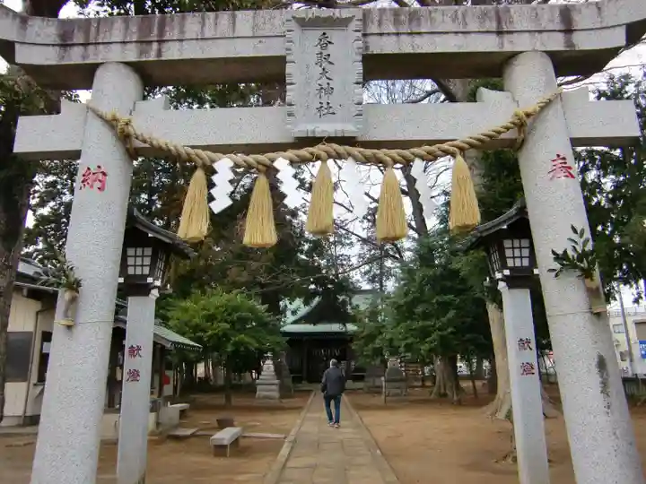 香取大神社の鳥居