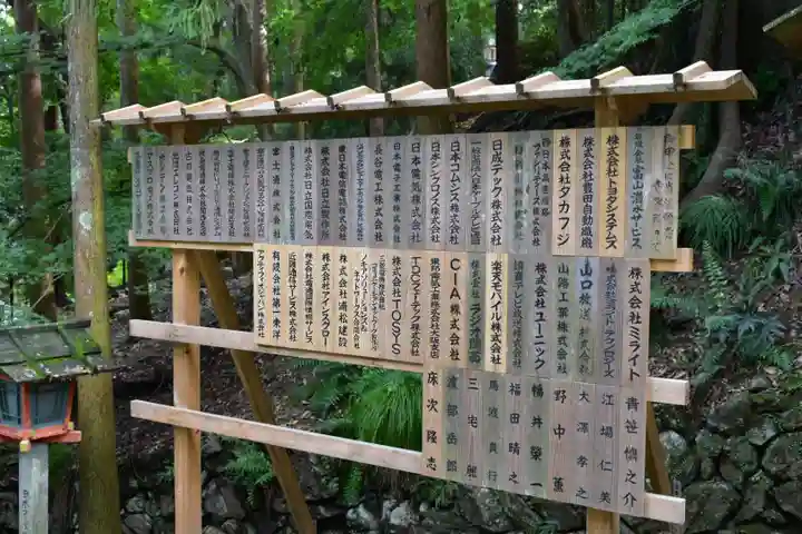 法輪寺のその他建物