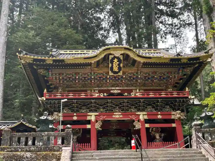 日光山輪王寺 大猷院の{uncategorized: "未分類", other: "その他", undefined: "問題あり", building: "その他建物", grave: "お墓", sacred_gate: "鳥居", guardian: "狛犬", statue: "像", buddha: "仏像", history: "歴史", nature: "自然", garden: "庭園", animal: "動物", pagoda: "塔", temizu: "手水舎", mountain_gate: "山門・神門", sanctuary: "本殿・本堂", subordinate: "末社・摂社", art: "芸術", scenery: "景色", jizo: "地蔵", ema: "絵馬", goshuin: "御朱印", omikuji: "おみくじ", items: "授与品その他", amulet: "お守り", goshuincho: "御朱印帳", eats: "食事", festival: "お祭り", votive_dance: "神楽", shichigosan: "七五三参", wedding: "結婚式", experience: "体験その他", initially: "初詣", around: "周辺", anti_infection: "感染症対策"}