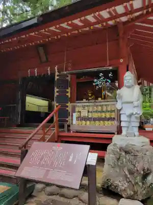 日光二荒山神社(栃木県)